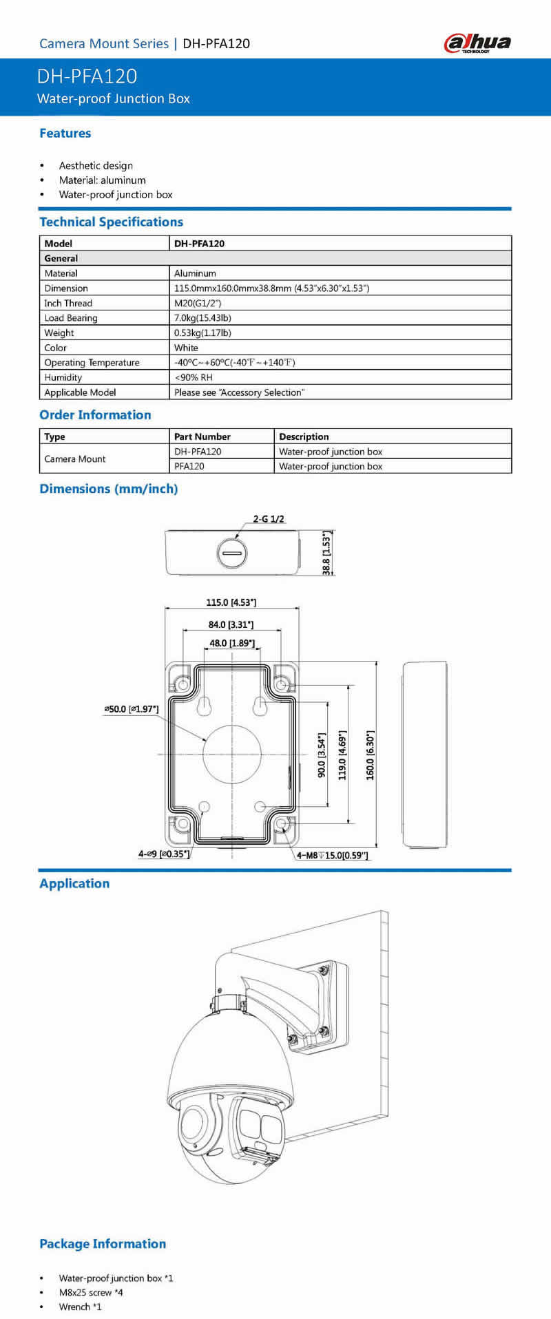 DH-PFA120_datasheet.jpg